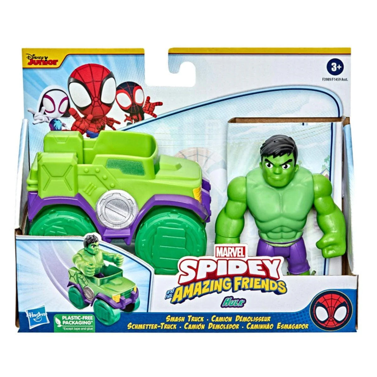 Hulk smash truck